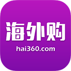 Hai360海外购